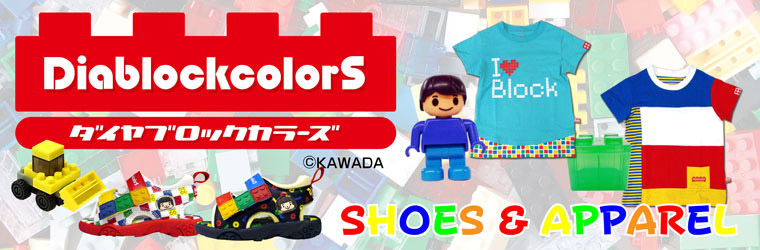 Diablockcolors �������֥��å����顼��