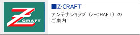 Z-CRAFT