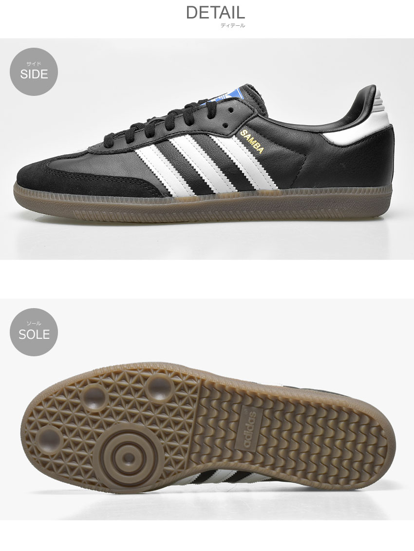 adidas samba 5 a side