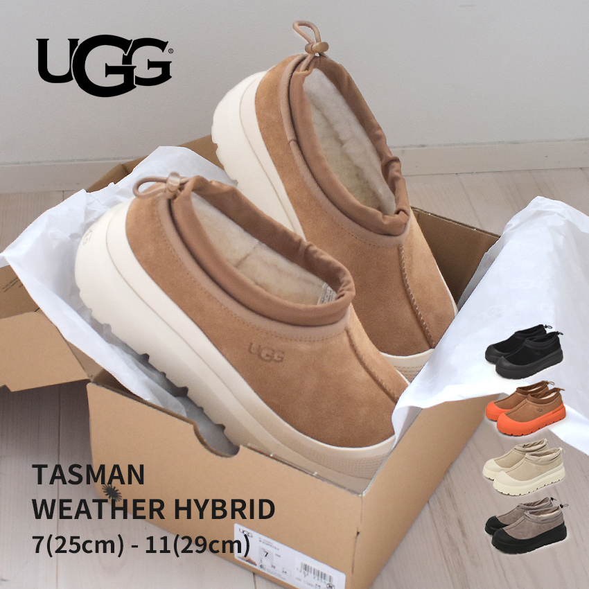 アグ レインシューズ メンズ タスマン ウェザー ハイブリッド ブラック 黒 ブラウン 茶 UGG 1144096 靴 シューズ シンプル カジュアル ロ