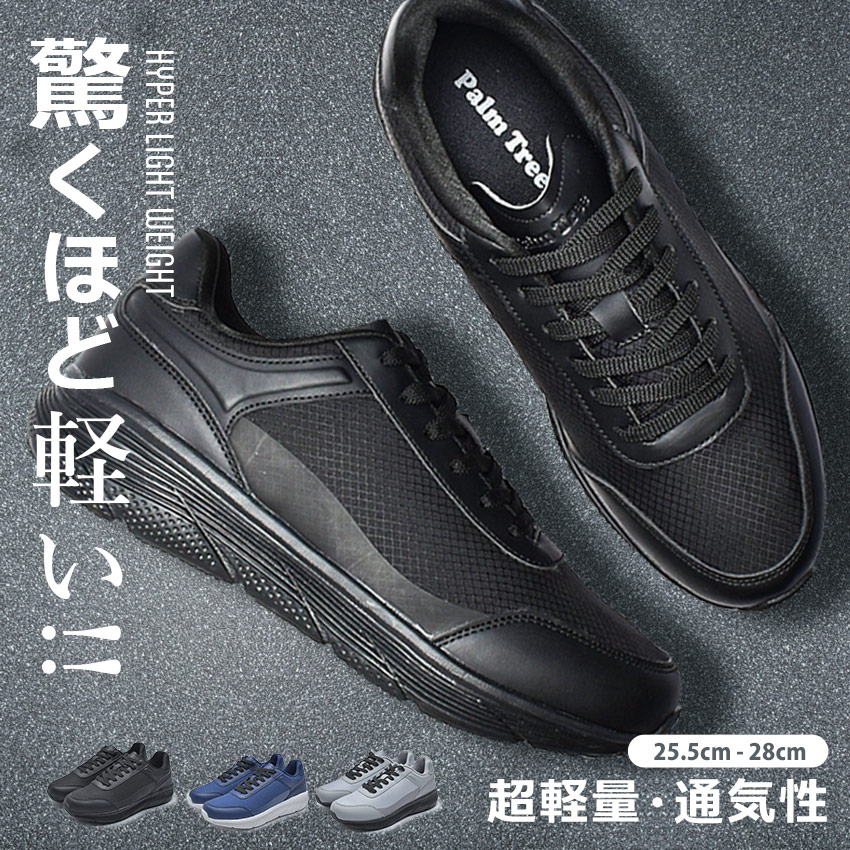 商品番号：1281-0042■着用時のサイズ感細身、普通の方→「-1.0cm」甲高、幅広の方→「+-0.0cm」こちらのアイテムの足入れは大きめです。春 夏 秋 冬 オールシーズン 25.5 26 2
