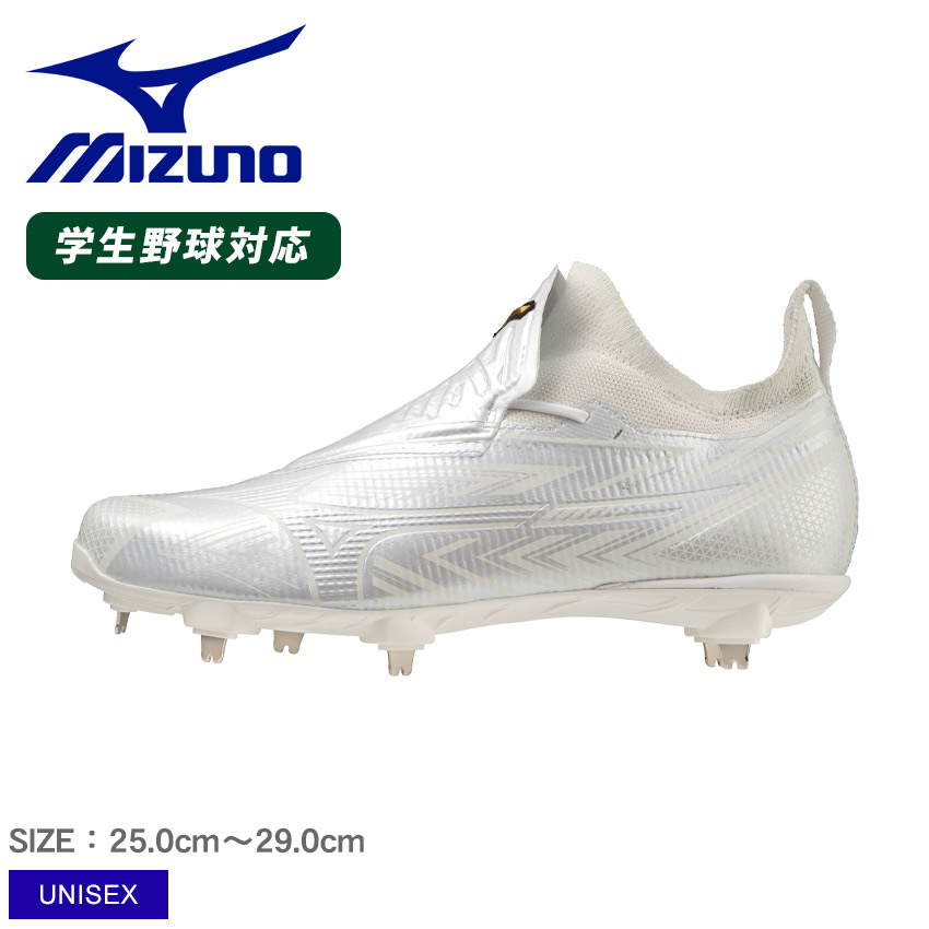 ミズノ スパイク 大人 一般 ユニセックス ミズノプロ ライトレボプロ GS ホワイト 白 MIZUNO 11GM2300 野球 ベースボール スパイク 金具