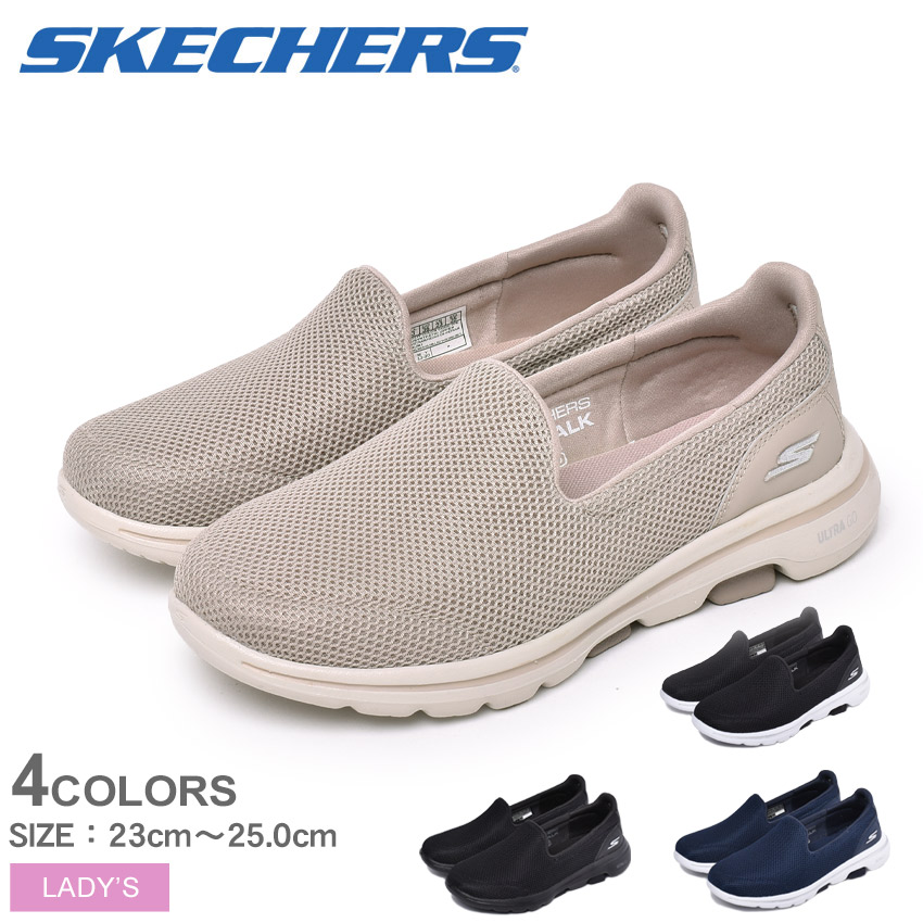 go walk