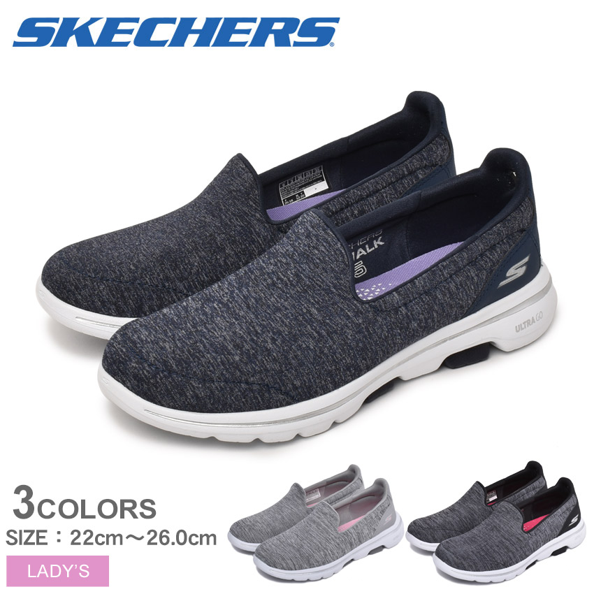 go walk
