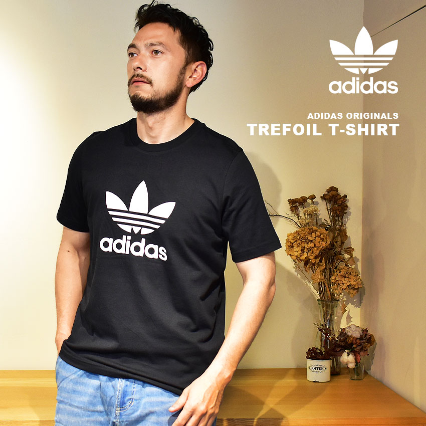 cw0709 adidas