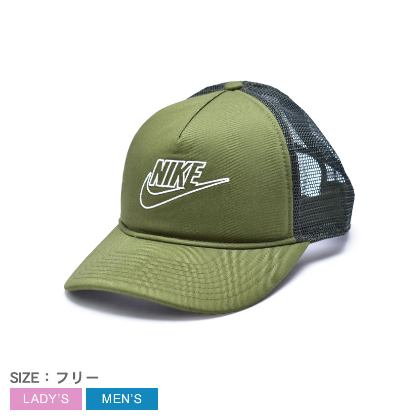 商品番号：21289086■採寸単位(cm)/内径（最小〜最大）/ツバ/高さフリー/53〜57/7/11※上記サイズは、実際に同一の商品を採寸した結果です。帽子 メッシュ キャップ ロゴ 刺繍 定番 