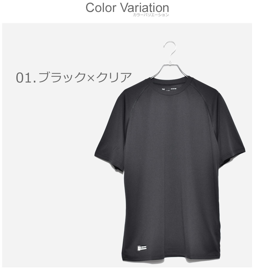 under armour 1005684