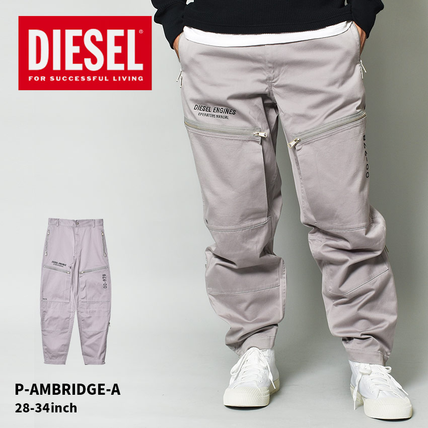 ディーゼル パンツ メンズ P-AMBRIDGE-A グレー DIESEL A02689 ウェア ズボン ボトムス チノパン ストリート アメカジ シンプル カジュア