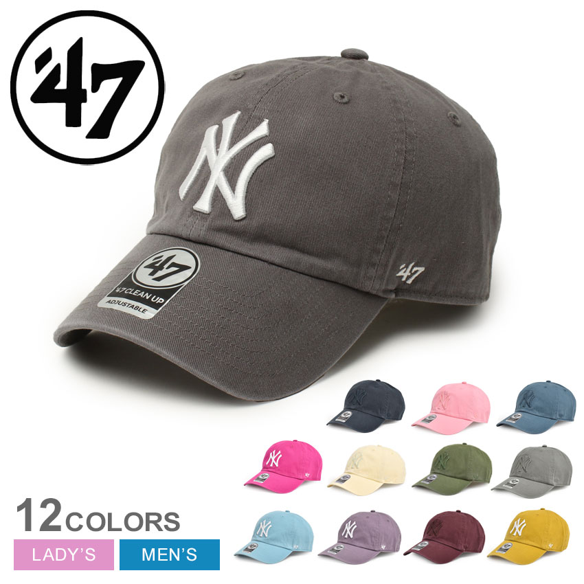 【ゆうパケット可】47 ブランド キャップ 帽子 レディース メンズ NY YANKEES CLEANUP ネイビー 紺 ブルー 青 パープル 紫 47 BRAND CAPS