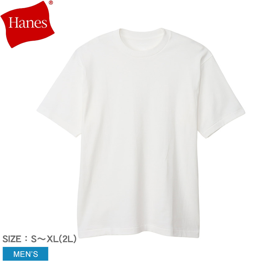 ヘインズ 半袖Ｔシャツ メンズ SHIRO クルーネックTシャツ ホワイト 白 HANES HM1-X201 トップス インナー 無地 半袖 クルーネック ブラ