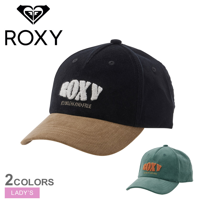 ロキシー 帽子 レディース FEARLESS コーデュロイ キャップ ブラック 黒 グリーン 緑 ROXY RCP234311 キャップ ブランド おしゃれ ロゴ