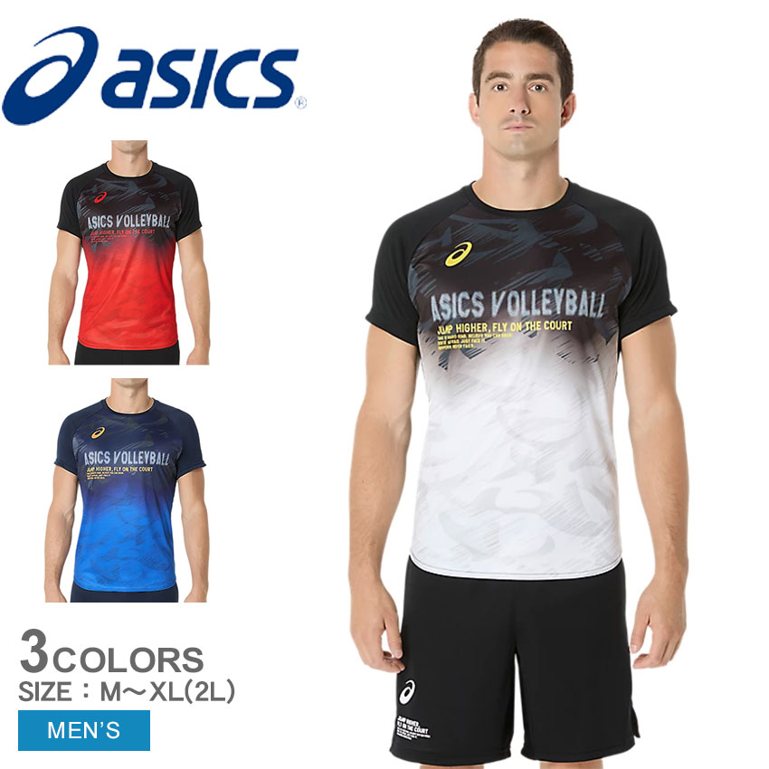 商品番号：2442-0242トップス ウェア 半袖 ショートスリーブ 吸汗速乾 バレーボール 練習着 Tシャツ ブランド プリント ロゴ クルーネック スポーティ レッド 赤 ブルー 青