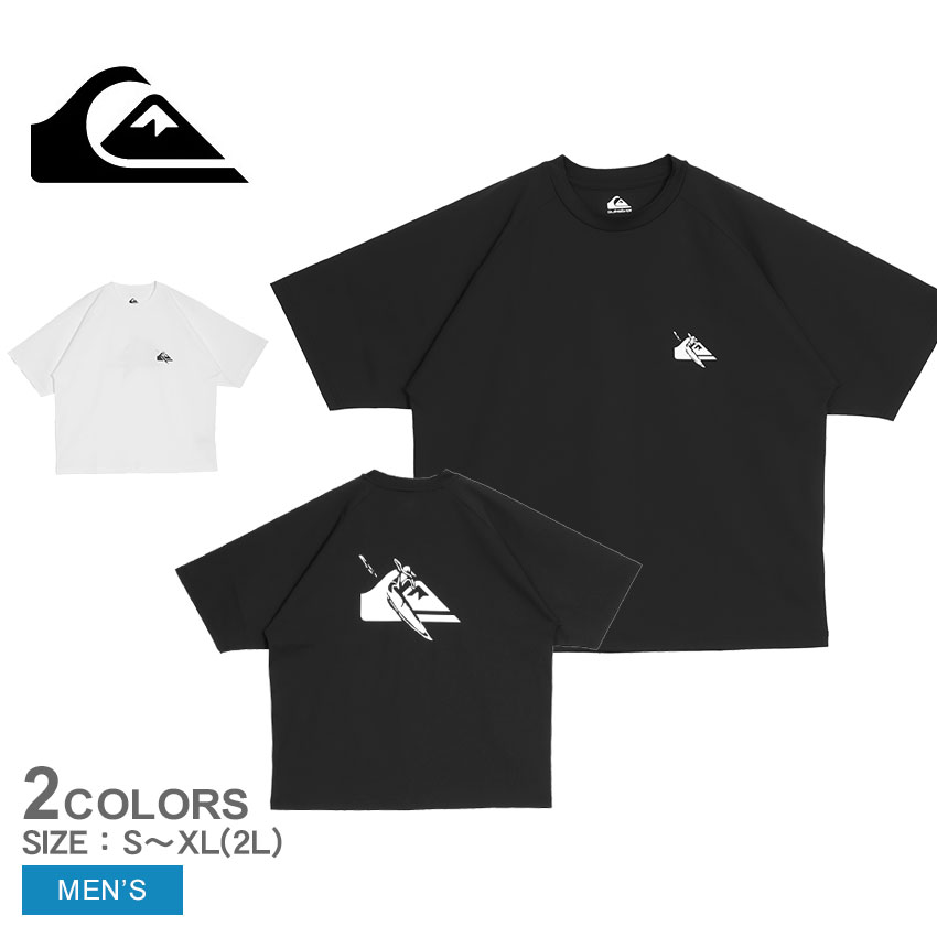【ネコポス配送】 クイックシルバー ラッシュガード メンズ ブラック 黒 ホワイト 白 QUIKSILVER QLY241010 トップス Tシャツ 水陸両用
