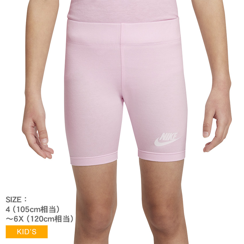 商品番号：24445114■採寸単位(cm)/ウエスト/ヒップ/股上/股下/ワタリ幅/裾幅/総丈4/46/54/14/10/13/11/22.55/48/56/14.5/11.5/15.5/11/24