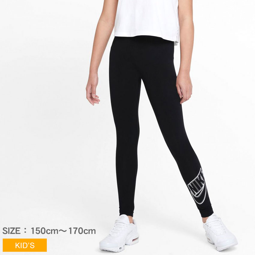 ナイキ タイツ キッズ ジュニア 子供 YTH ガールズ NSW フェイバリットレギンス GX ブラック NIKE DD6278 女の子 子ども ウエア レギンス