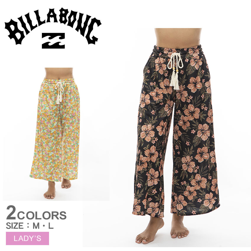 【ネコポス配送】 ビラボン ワイドパンツ レディース ズボン ボトムス パンツ ウェア ロング丈 花柄 植物 吸水 速乾 紫外線対策 フォーサ