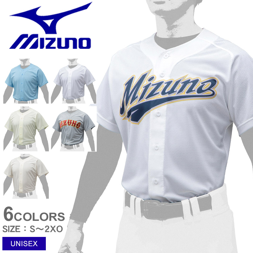 ミズノ ユニフォームシャツ レディース メンズ シャツ／オープンタイプ(野球) ブルー ホワイト 白 クリーム アイボリー グレー MIZUNO 12