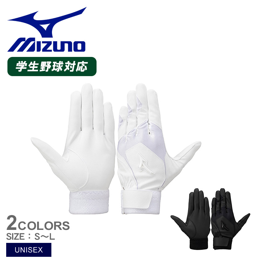 商品番号：2462-0196■採寸単位(cm)/手囲いS/22〜23M/24〜25L/26〜27※上記サイズは、実際に同一の商品を採寸した結果です。野球 ベースボール バッティンググローブ 一般 大人