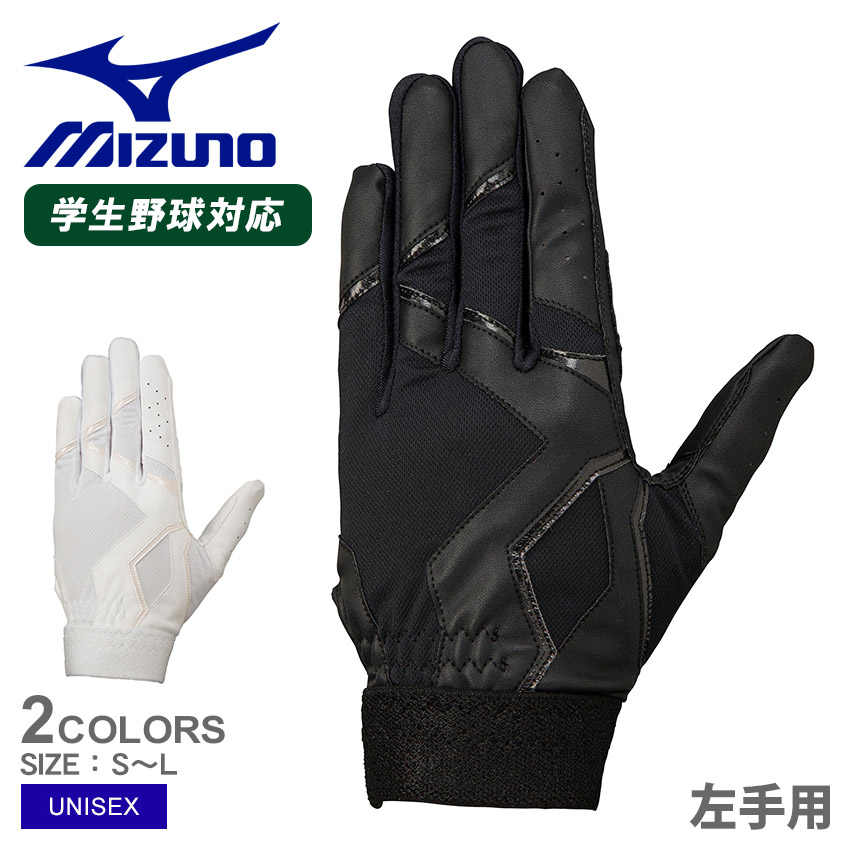 商品番号：2462-0234■採寸単位(cm)/手囲いS/22〜23M/24〜25L/26〜27※上記サイズは、実際に同一の商品を採寸した結果です。■ご購入前に商品特性を必ずご確認ください。野球 ベー