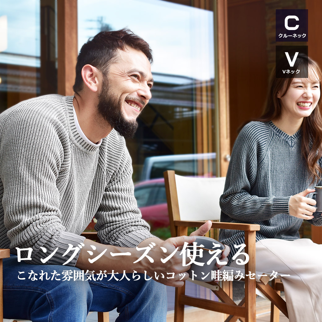 商品番号：2490-0570-1■採寸単位(cm)/着丈/身幅/裄丈M/63/110/78L/65/112/80XL(2L)/67/114/82XXL(3L)/69/116/84※上記サイズは、実際に