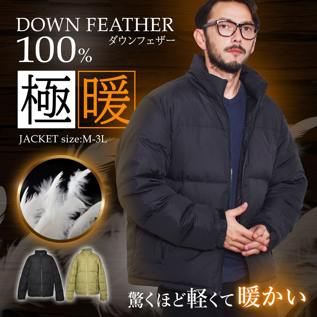 商品番号：2490-0790■採寸 単位(cm)/着丈/肩幅/身幅/裾幅/袖丈/裄丈/袖幅/袖口幅 M/66.5/50/60.5/58.5/66/91/25/13.5 L/68.5/52/63/61/