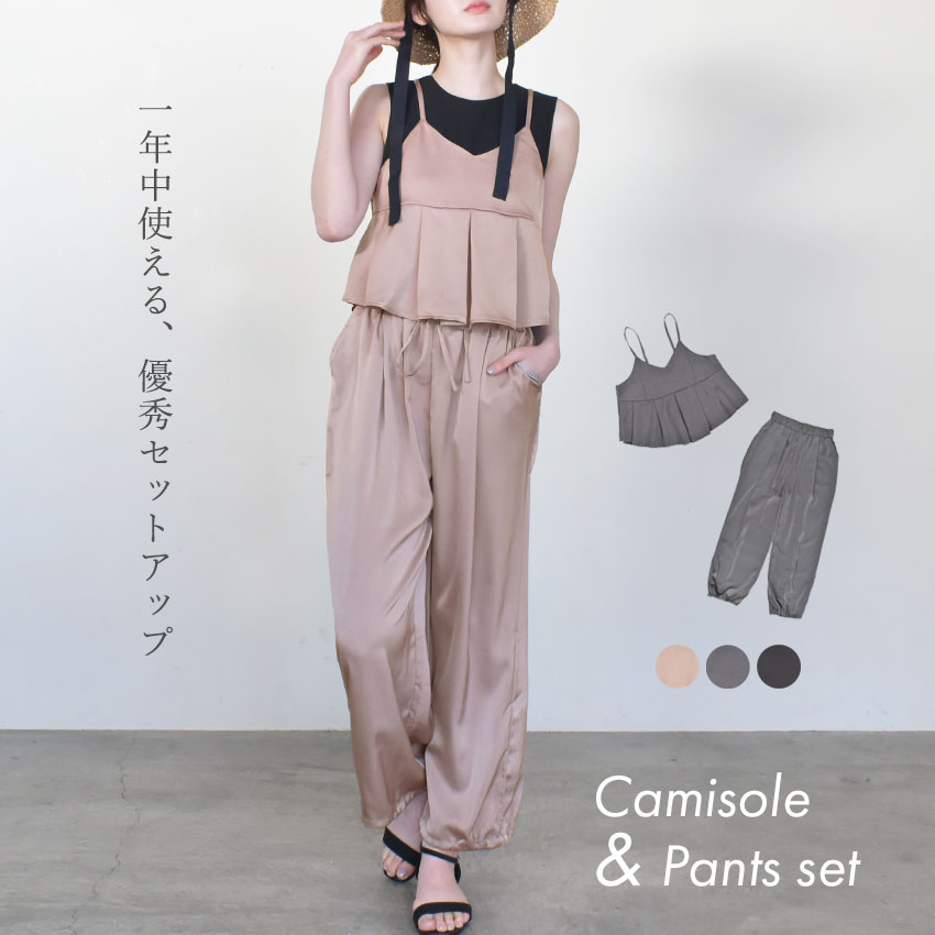 商品番号：2493-0991■採寸単位(cm)/身幅/着丈/-/-/-/-フリー(トップス)/42/36/-/-/-/-単位(cm)/裾幅/総丈/ウエスト/ヒップ/股上/股下フリー(ボトムス)/32/