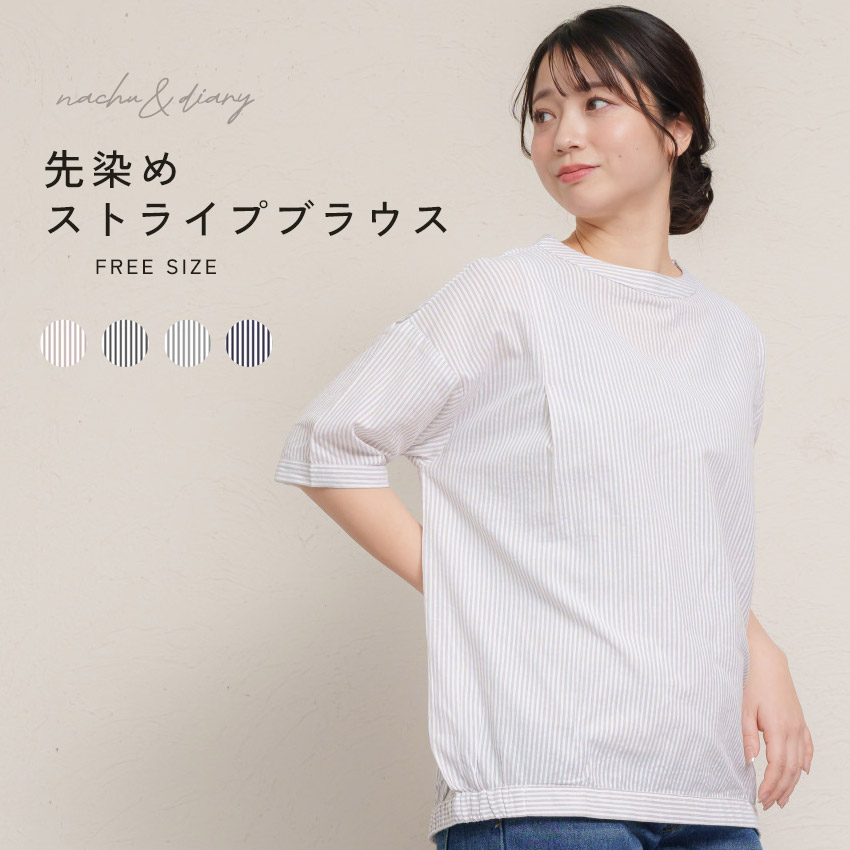 商品番号：2493-1043■採寸単位(cm)/着丈（前・後ろ）/身幅（前・後ろ）/裾幅（前・後ろ）/裄丈フリー/65・70/66・76/68・58/42※上記サイズは、実際に同一の商品を採寸した結果