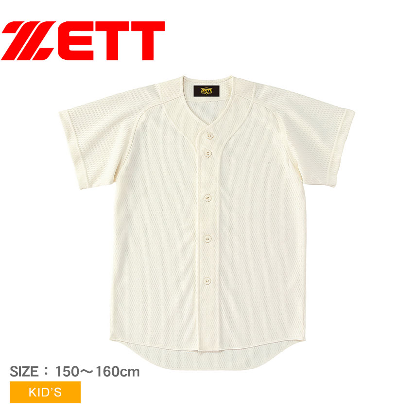 商品番号：25490009ZSPO