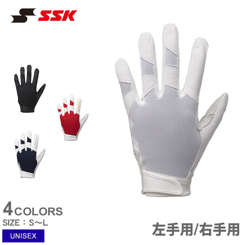 商品番号：2552-0028■サイズ・容量ほかS/22-23cm M/24-25cm L/26-27cm野球 ベースボール 硬式 軟式 守備 守備用 手袋 グローブ 左手 右手 片手用 少年 少年用 