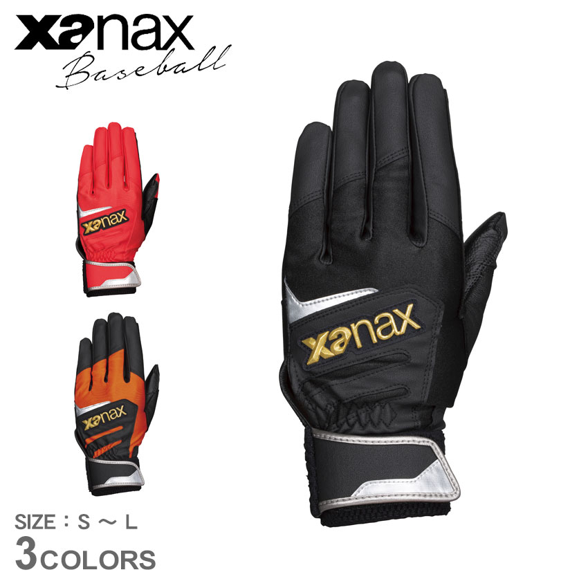 ザナックス バッティンググローブ 大人 一般 一般用 バッティング手袋 両手用 ブラック 黒 レッド 赤 Xanax BBG106 野球 ベースボール バ