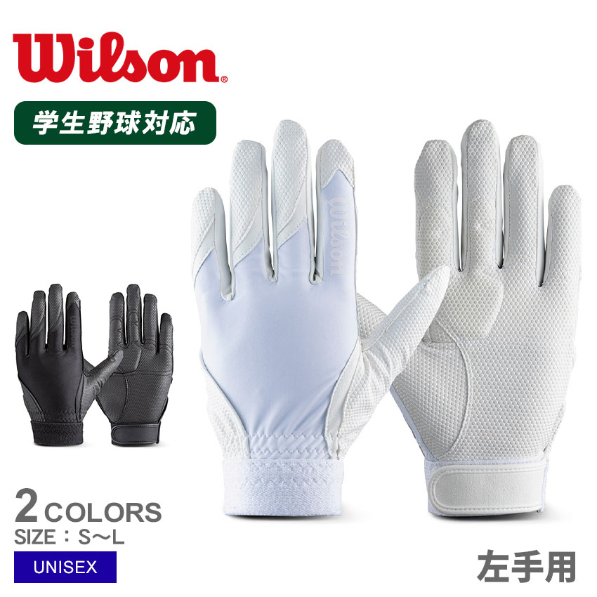 商品番号：2572-0009野球 ベースボール 守備用手袋 一般 大人 野球用品 スポーツ 部活 運動 守備用 人気 かっこいい 快適 フィット ZSPO 守備手袋 おすすめ 定番 普通 ふつう 保護