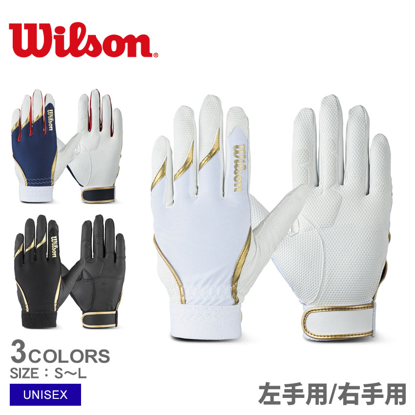商品番号：2572-0010野球 ベースボール 一般 大人 野球用品 スポーツ 部活 運動 快適 フィット グリップ力 グリップ性 ZSPO 皮革 調整可能 ソフトボール ブランド シンプル ロゴ 面