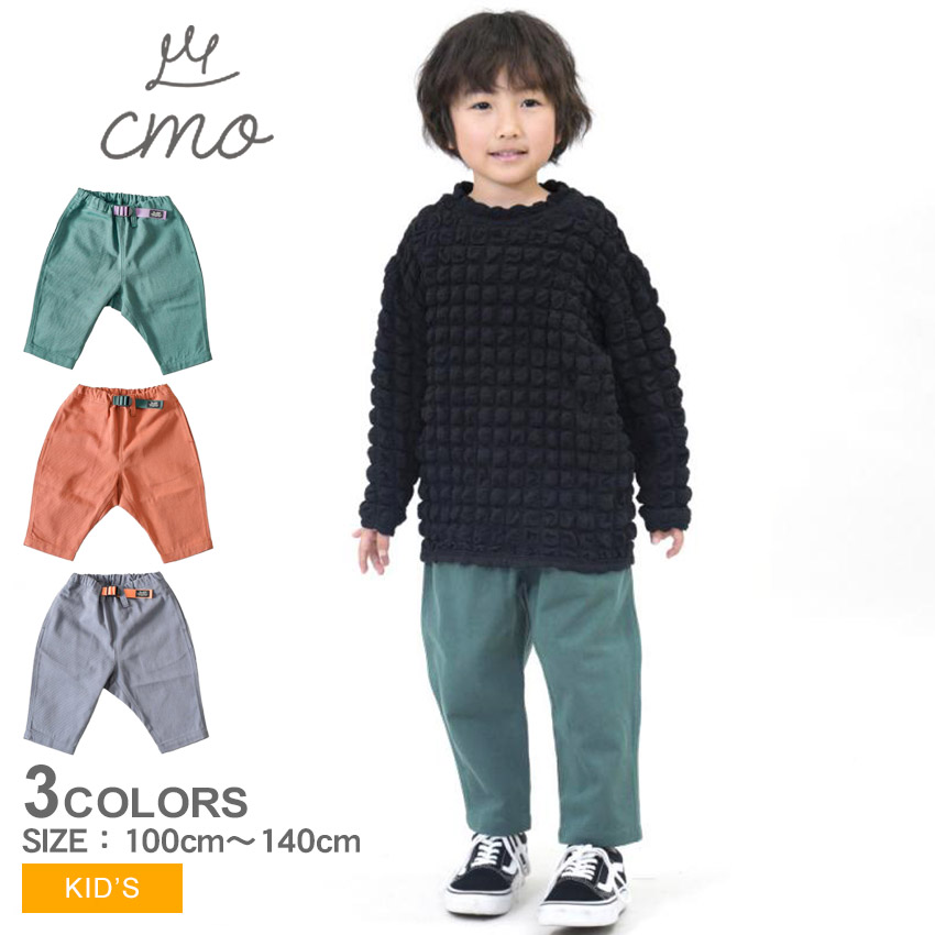 商品番号：2635-0041■採寸単位(cm)/ウエスト/ヒップ/股上/股下/裾幅/パンツ丈100/23/40.5/21/31/12.5/52110/24/41.5/22/37/13/59120/25