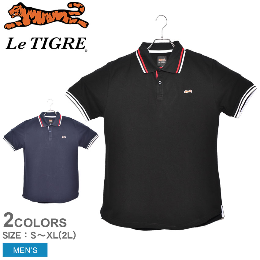 le tigre polo