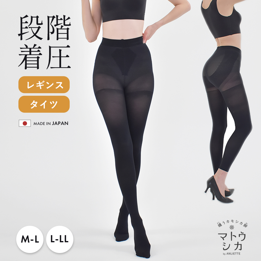 商品番号：2698-0008■採寸単位(cm)/ヒップ/身長M-L/85〜98cm/150〜165cm L-LL/90〜103cm/155〜170cm※上記サイズは、実際に同一の商品を採寸した結果です