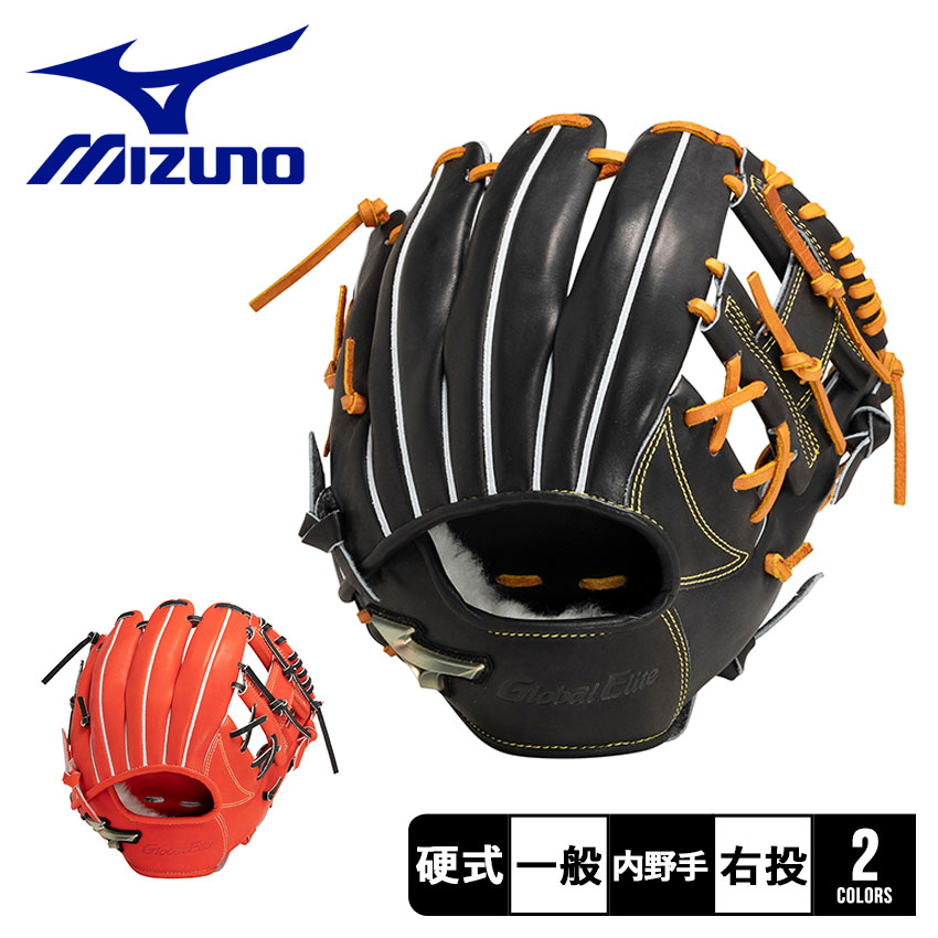 商品番号：3400-0301■採寸[単位(cm)]サイズ/9※上記サイズは、実際に同一の商品を採寸した結果です。■ご購入前に商品特性を必ずご確認ください。野球 ベースボール グラブ グローブ 硬式 内