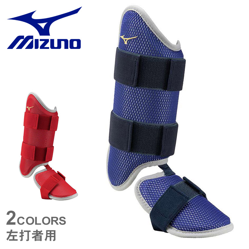商品番号：3400-0421■採寸[単位(cm)]スネ部高さ/約20cm質量/約260g※上記サイズは、実際に同一の商品を採寸した結果です。野球 ベースボール レッグガード フットガード 硬式 軟式 