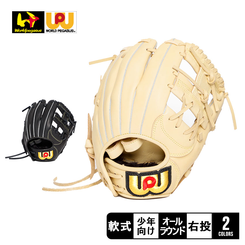 商品番号：3404-0120■採寸サイズ/SSS（100〜115cm)■ご購入前に商品特性を必ずご確認ください。野球 ベースボール ソフトボール グラブ グローブ 軟式 オールラウンド ジュニア キッ