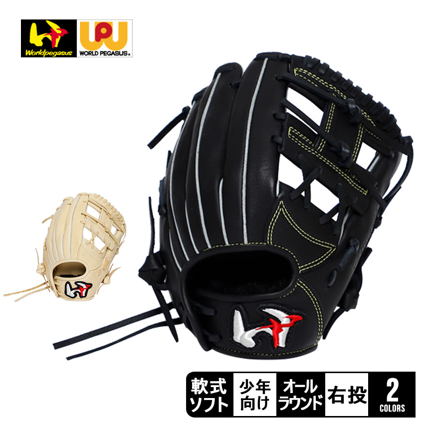 商品番号：3404-0125■サイズ・容量ほかサイズ/3S（26.5cm）（100〜115cm）■ご購入前に商品特性を必ずご確認ください。野球 ベースボール グラブ グローブ 軟式 オールラウンド 子