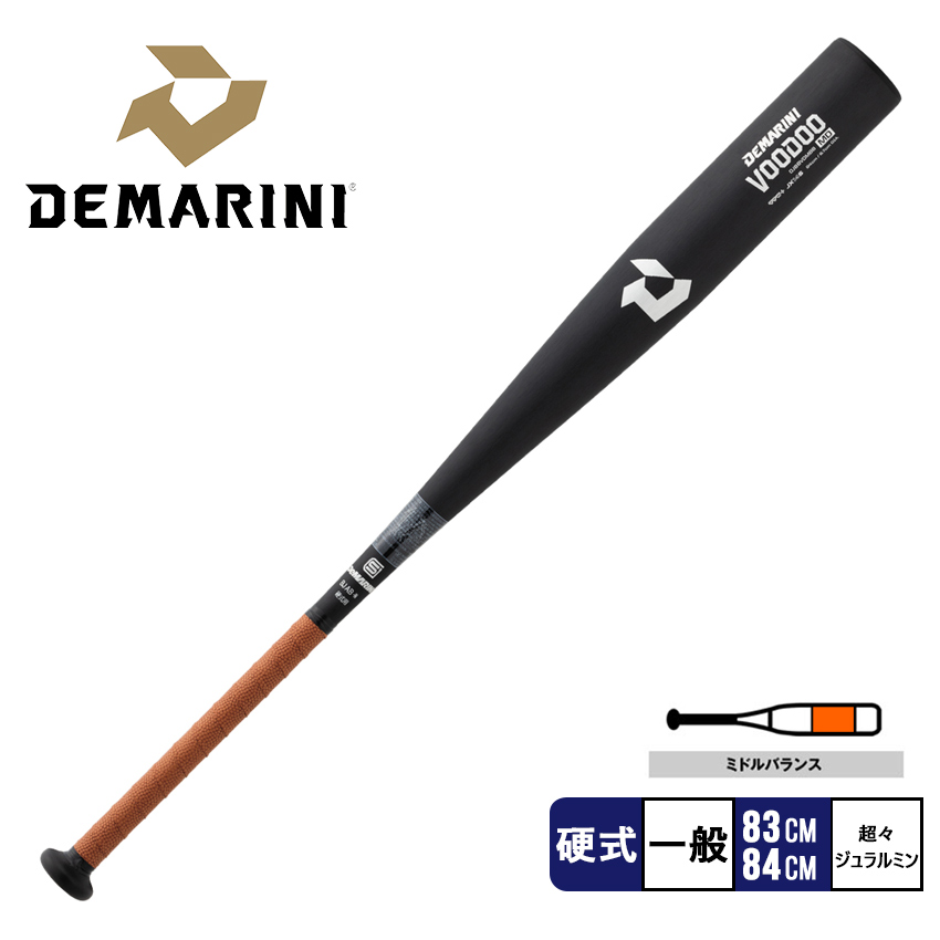 【ラッピング対象外】ディマリニ バット メンズ 一般硬式用 バット ヴードゥ ブラック 黒 DeMARINI WBD2293010 野球 ベースボール 硬式