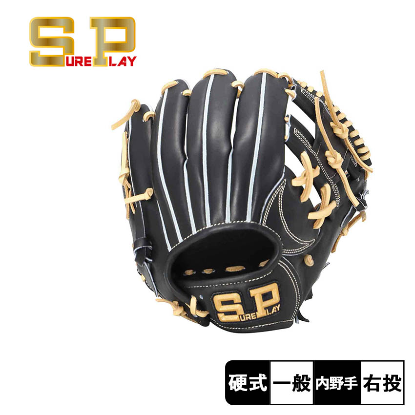 商品番号：34202000■サイズ・容量ほか土手〜人差し指先/28.5cm■ご購入前に商品特性を必ずご確認ください。野球 ベースボール グラブ グローブ 軟式 内野手 一般 大人 野球用品 スポーツ 