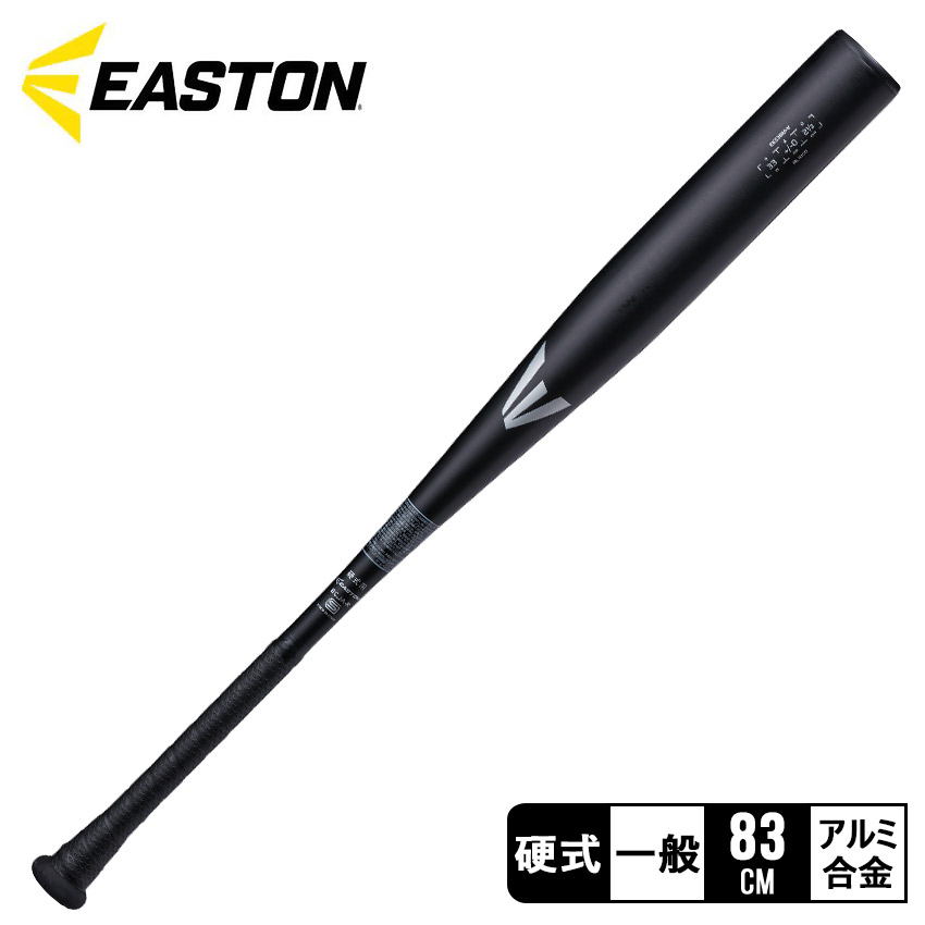 商品番号：34280005■ラッピング対象外 ■採寸重量/900g以上直径/64mm■ご購入前に商品特性を必ずご確認ください。金属製 ALX100 野球 ベースボール バット 硬式 金属 一般 大人 