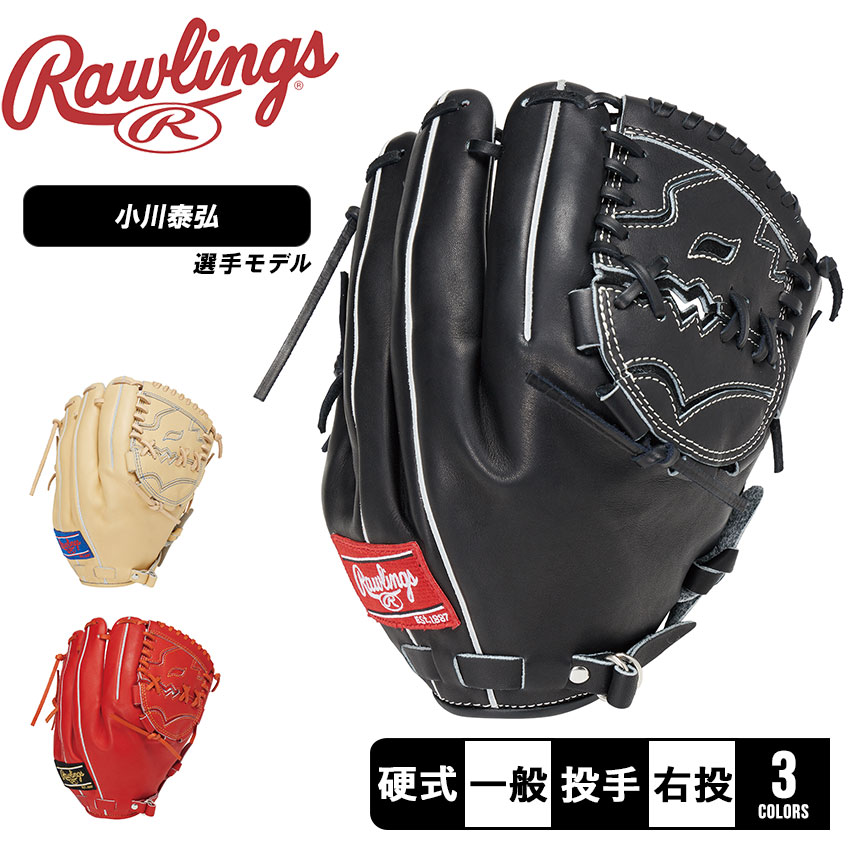 商品番号：3429-0174■採寸[単位(cm)]サイズ/11.75インチ※上記サイズは、実際に同一の商品を採寸した結果です。■ご購入前に商品特性を必ずご確認ください。小川選手 小川泰弘 選手モデル 