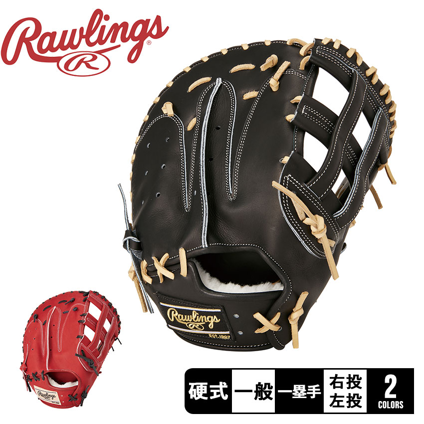 商品番号：3429-0189■採寸[単位(cm)]サイズ/12インチ※上記サイズは、実際に同一の商品を採寸した結果です。■ご購入前に商品特性を必ずご確認ください。野球 ベースボール グラブ ファースト