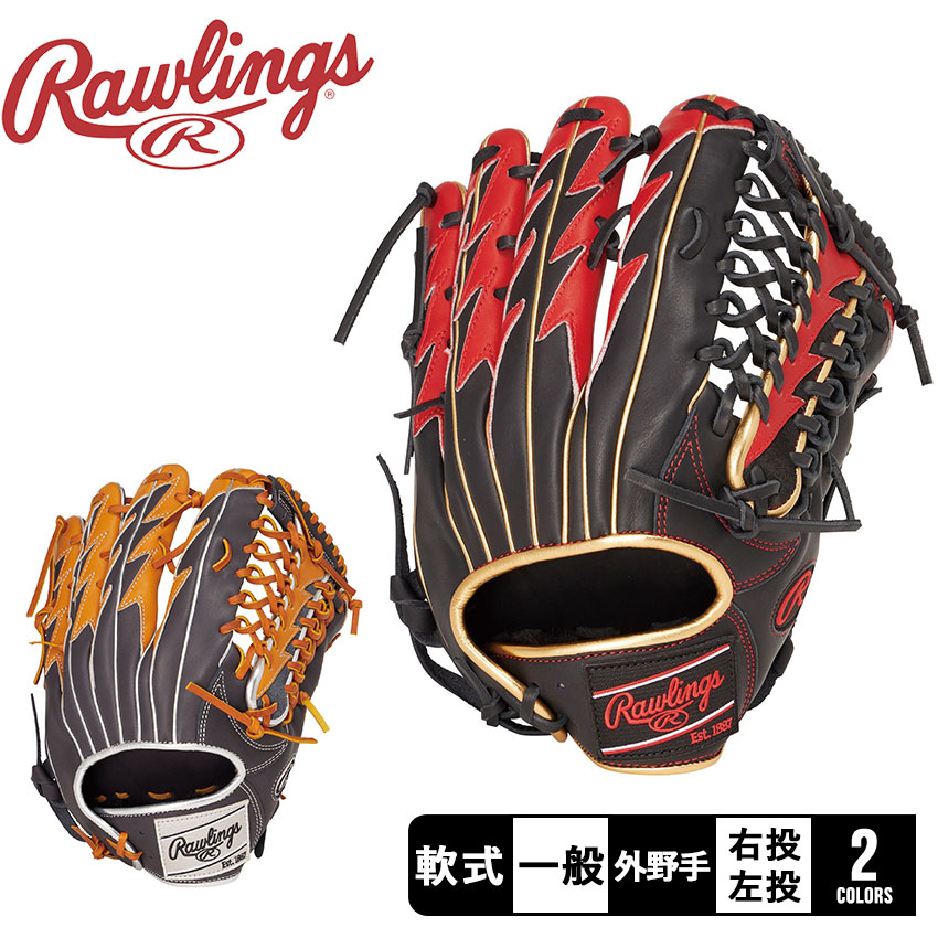商品番号：3429-0214■採寸[単位(cm)]サイズ/13インチ※上記サイズは、実際に同一の商品を採寸した結果です。■ご購入前に商品特性を必ずご確認ください。野球 ベースボール グラブ グローブ 