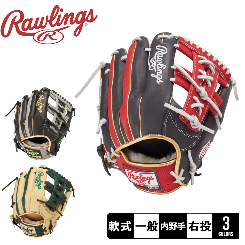商品番号：3429-0216■採寸[単位(cm)]サイズ/11.5インチ※実際に同一の商品を採寸した結果です。■ご購入前に商品特性を必ずご確認ください。野球 ベースボール グラブ グローブ 軟式 内野
