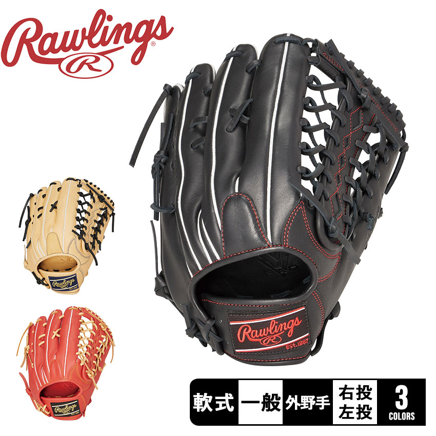 商品番号：3429-0227■サイズ・容量ほかサイズ/12.5■ご購入前に商品特性を必ずご確認ください。野球 ベースボール グラブ グローブ 軟式 外野手 一般 大人 野球用品 スポーツ 部活 運動 