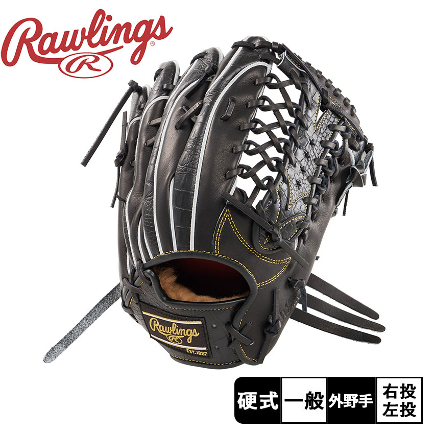 商品番号：34292370■採寸[単位(cm)]サイズ/12.5インチ※上記サイズは、実際に同一の商品を採寸した結果です。■ご購入前に商品特性を必ずご確認ください。野球 ベースボール グラブ グローブ