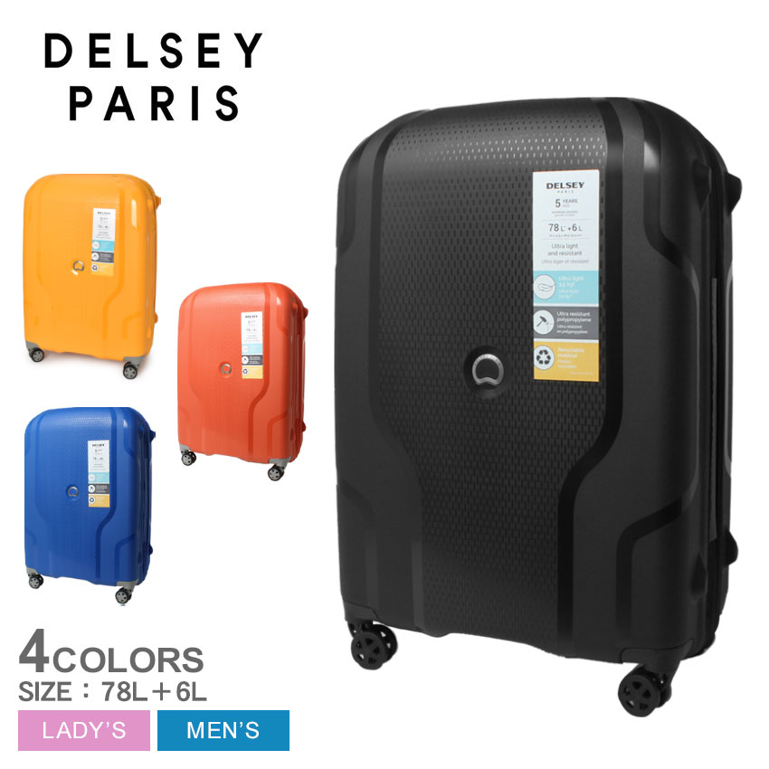 【ラッピング対象外】デルセー スーツケース レディース メンズ CLAVEL EXP 70cm／78L＋6L ブラック 黒 ブルー 青 DELSEY 003845820 78L