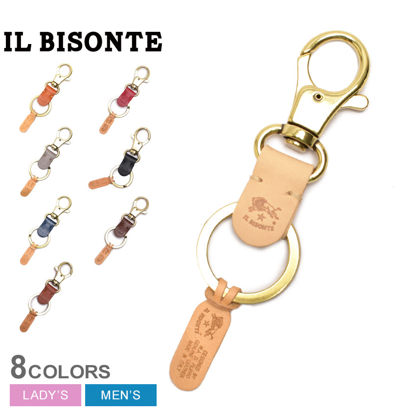 商品番号：6360-0043■採寸[単位(cm)]全長/14.5cmリング直径/3.8cm※上記サイズは、実際に同一の商品を採寸した結果です。■ご購入前に商品特性を必ずご確認ください。ユニセックス レ